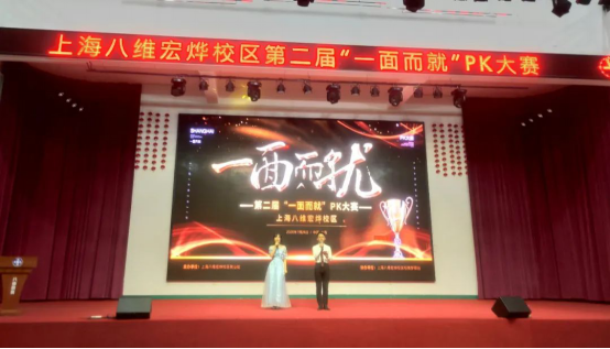 108、八维“一面而就”PK大赛六大神评委,掀起一番热评浪潮......100.png