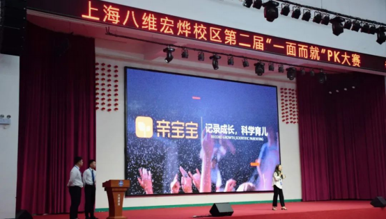 108、八维“一面而就”PK大赛六大神评委,掀起一番热评浪潮......442.png