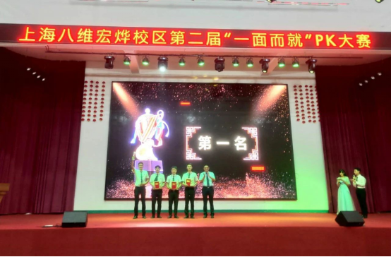 108、八维“一面而就”PK大赛六大神评委,掀起一番热评浪潮......750.png