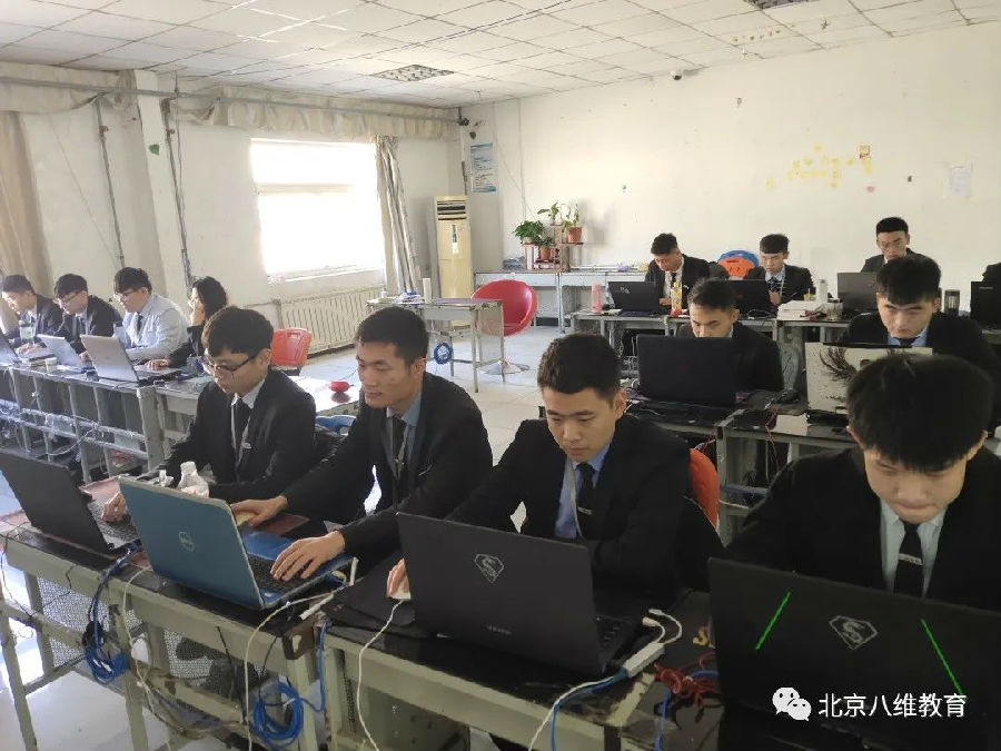 八维学校职业教育