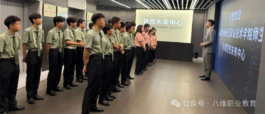 八维职业学校赋能大学生就业破局新路径助力大学生优质就业