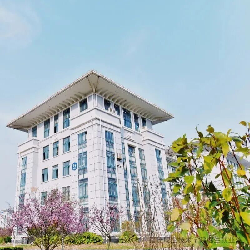 八维职业学校宿迁职业技术学院2026年提前招生简章