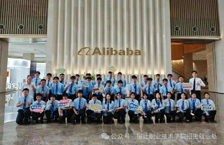 八维职业学校宿迁职业技术学院2026年提前招生简章