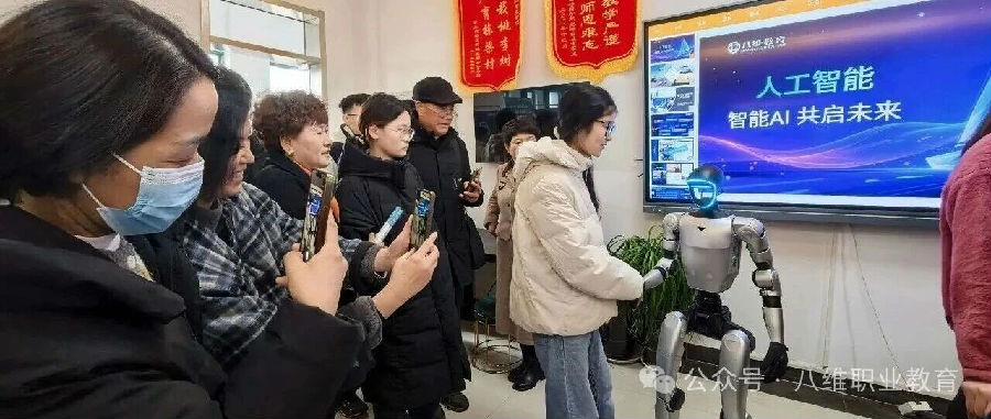 北京八维教育学校报名全指南