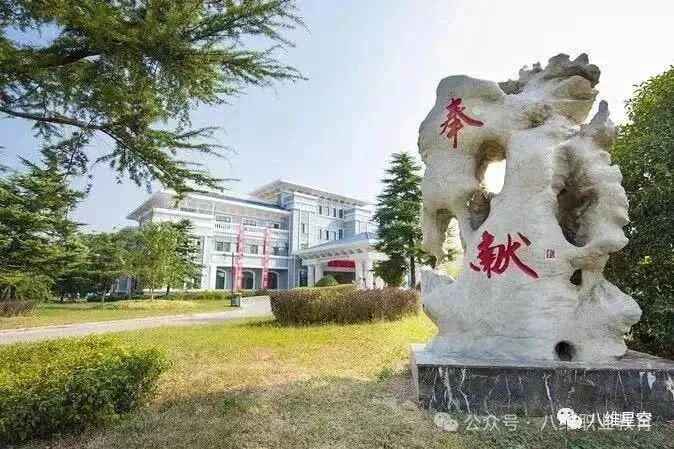 八维职业学校四地七校区深度测评揭秘优质就业背后的硬核实力