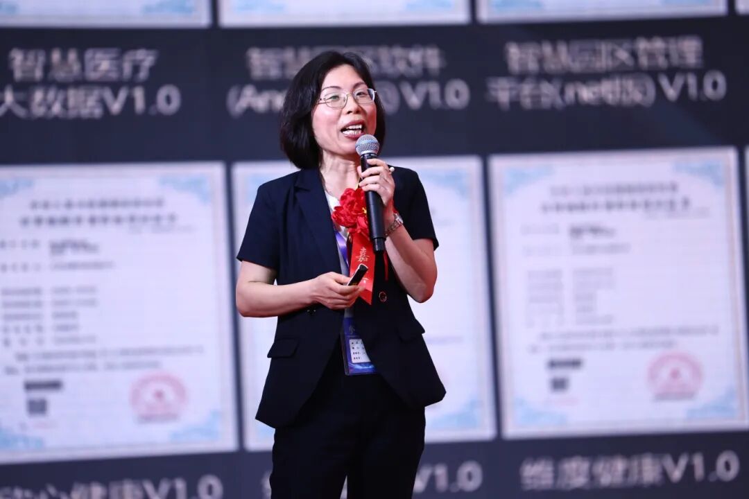 北京八维信息集团2026业务年度夏季精英誓师大会隆胜利闭幕