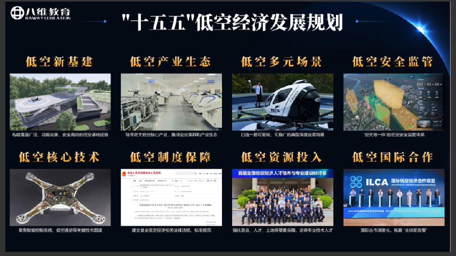 八维职业学校精准培育紧缺人才助学子抢占黄金赛道稳拿优质offer