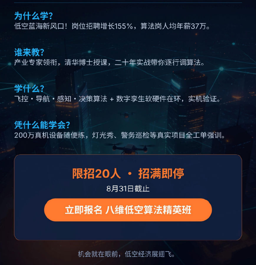 微信图片_2026-08-08_110108_687.png