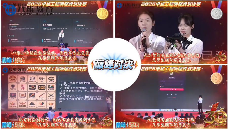 微信图片_2026-08-13_120102_572.png