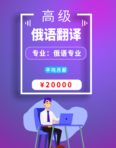 国际经贸专业就业岗位