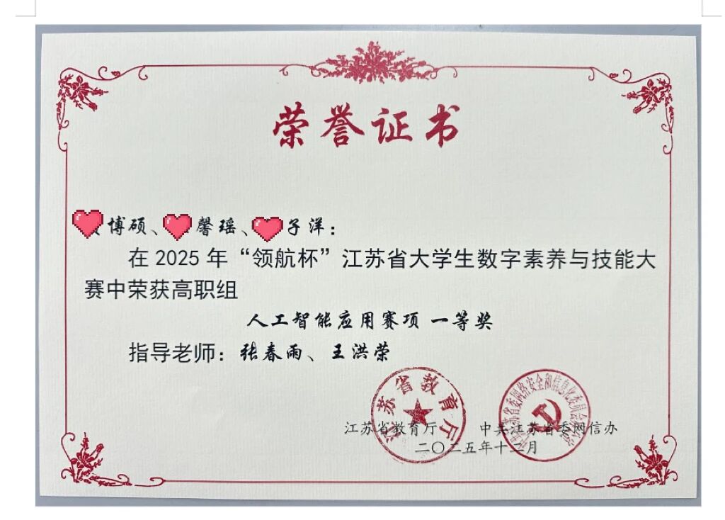 八维教育：解码数字化时代的职业教育新范式，让技能学习与时代需求同频共振！