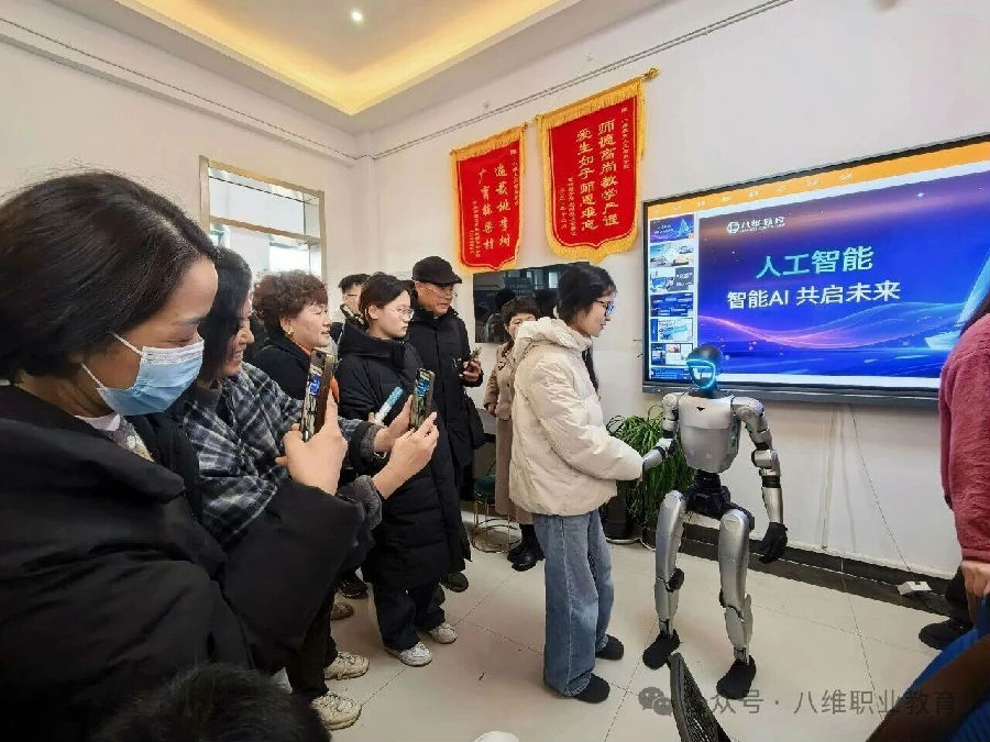 抢占AI时代先机：八维职业学校赋能职场核心竞争力，助力学子成为企业争相抢夺的全能工程师