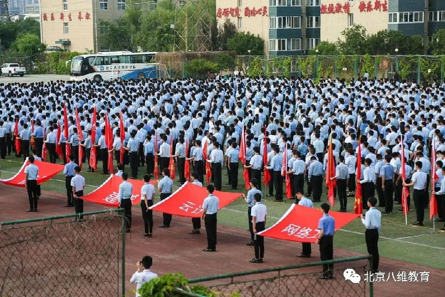 八维教育