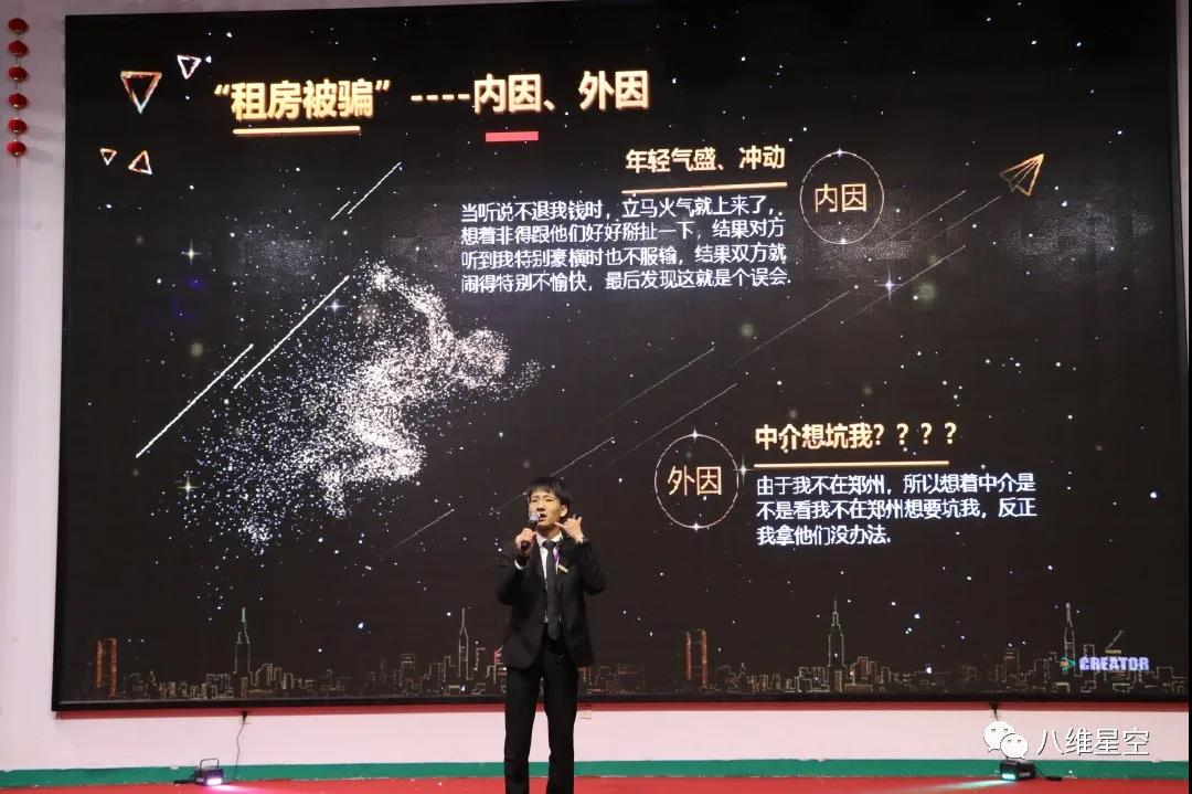 八维上海校区“超级演说家”大赛