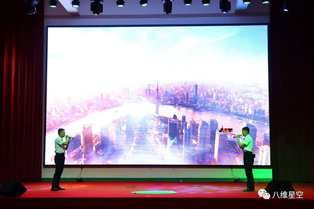 北京八维教育——党在我心中