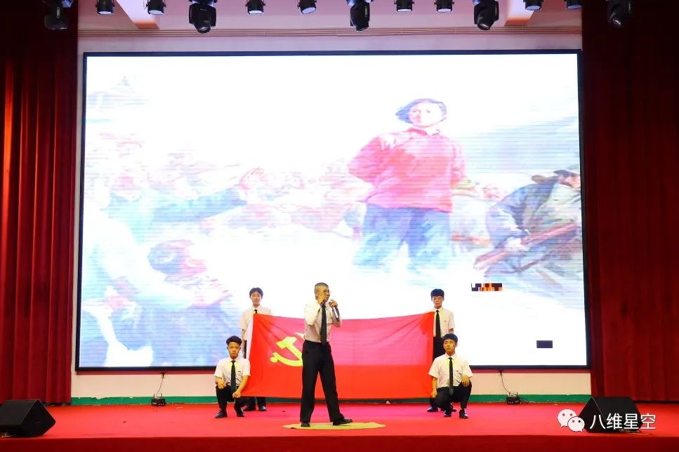 北京八维教育——党在我心中