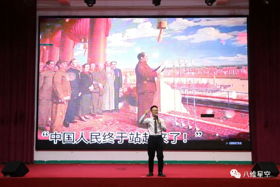 北京八维教育——党在我心中