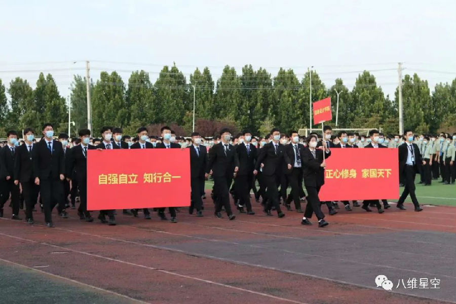 ”八维教育培训学校”/