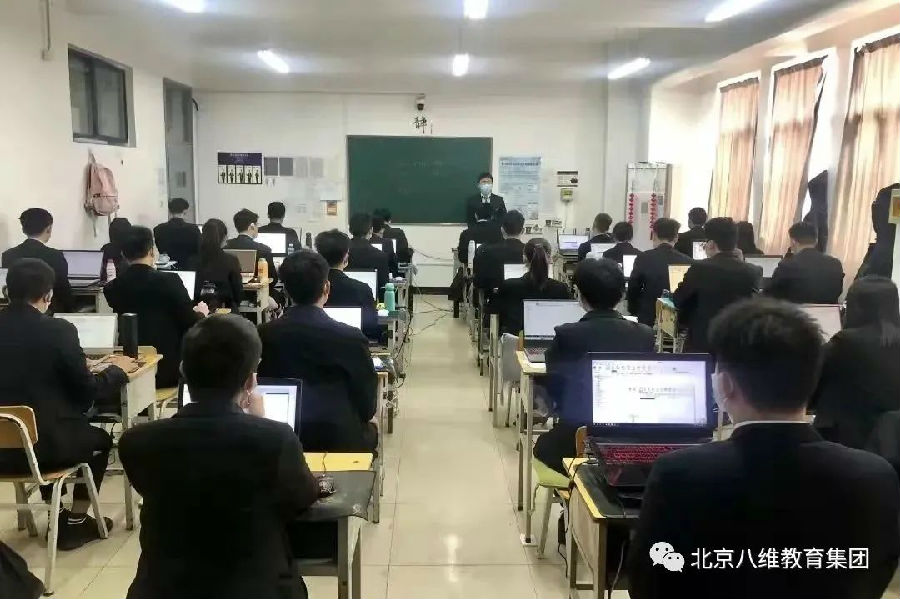 八维教育培训学校人工智能专业