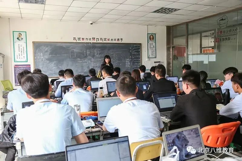 八维教育紧跟人才市场行情助力数据人才发展