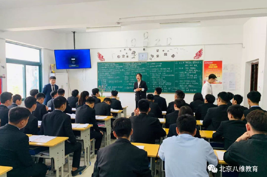 八维教育紧跟人才市场行情助力数据人才发展
