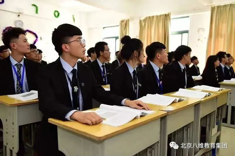 八维学校促进学生提高职场竞争力