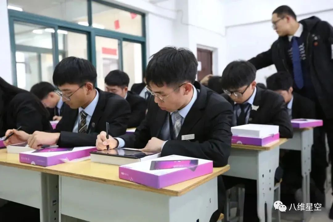 八维教育培训学校数字技术