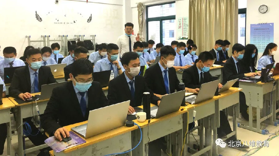 八维教育培训学校数字技术人才