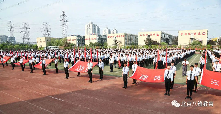 选择八维教育培训学校学习云计算技术轻松实现学子职场就业