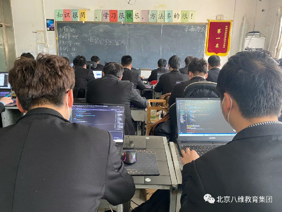 八维教育培训学校游戏开发专业专注于原生游戏设计培养