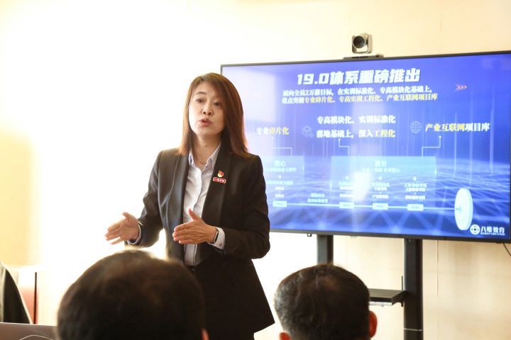 八维集团成功开启职场新征程助力学子轻松迈向职场巅峰