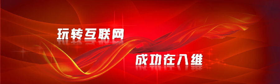 八维学院人工智能专业专注于高端python编程人才培养