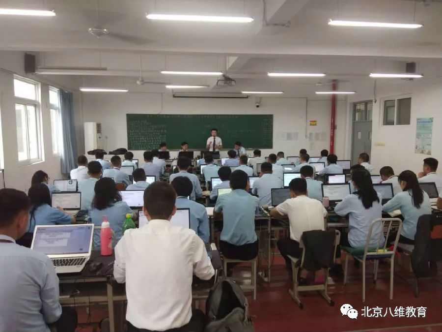 八维教育大数据培训平台让学子在数据浪潮下掌握企业核心技能