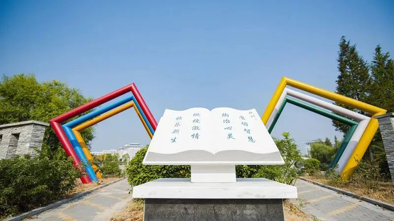 八维集团打造具备市场竞争力高素质IT应用技能型人才