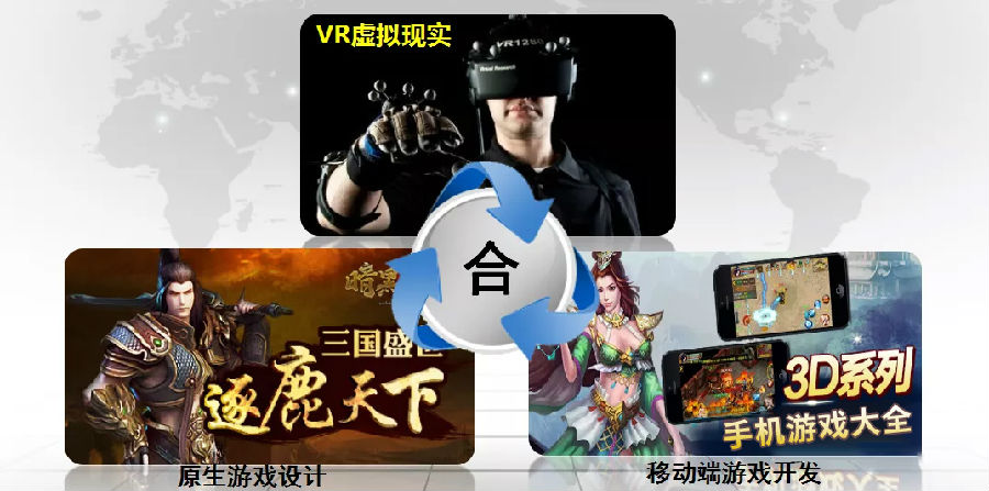 八维教育掌握游戏开发核心技术解锁游戏开发无限可能