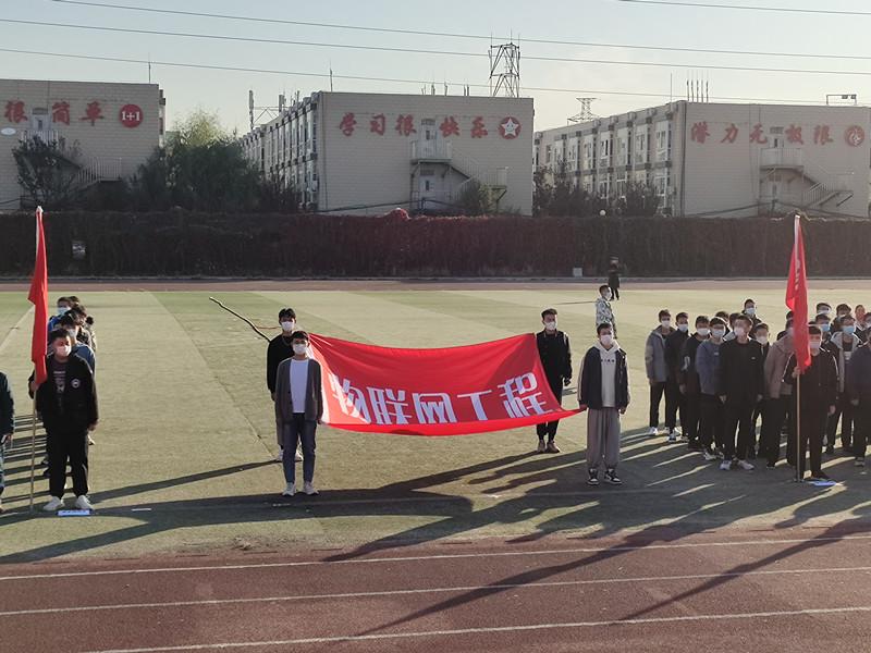 北京八维教育携手科技创新潮流培养学生物联网技术职场新能力