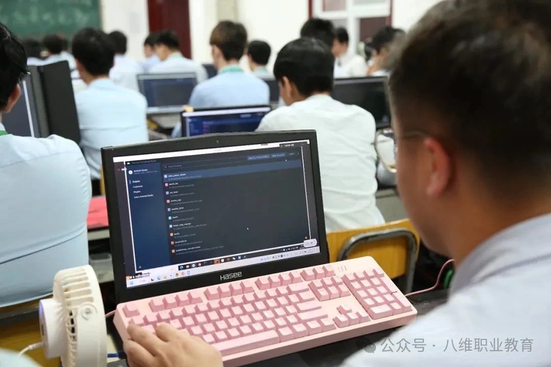 八维职业学校Python培训