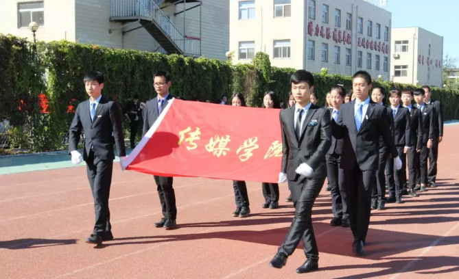 八维职业教育