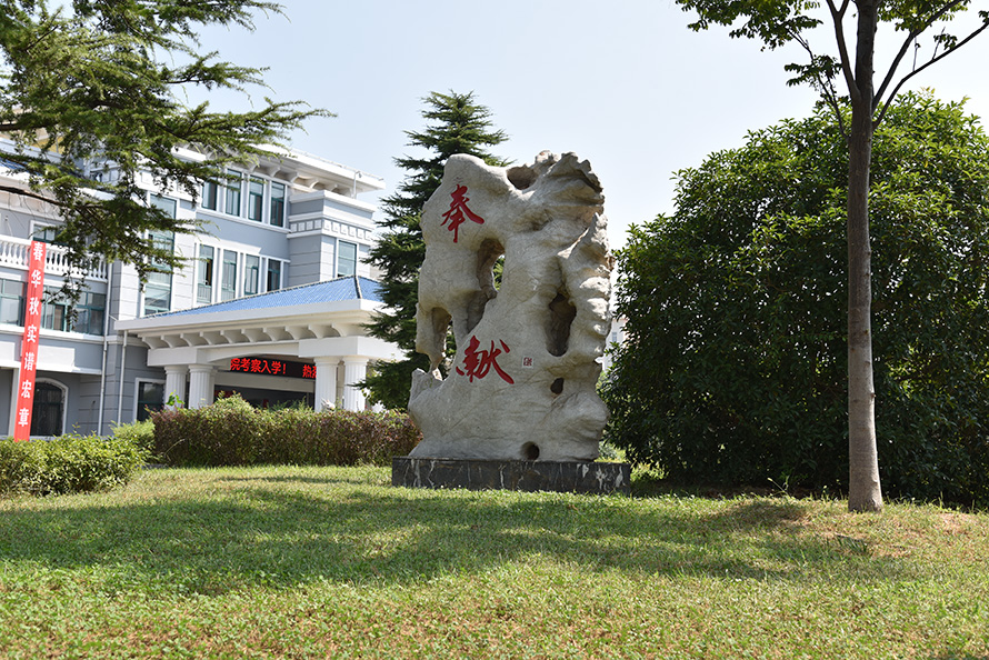 八维教育引领未来科技潮流打造卓越教育品牌