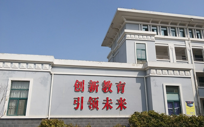 八维教育电商培训课程打造实战精英引领电商未来