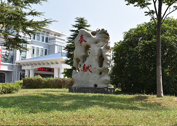 八维学校人工智能专业解锁AI智能时代启程未来精英之路