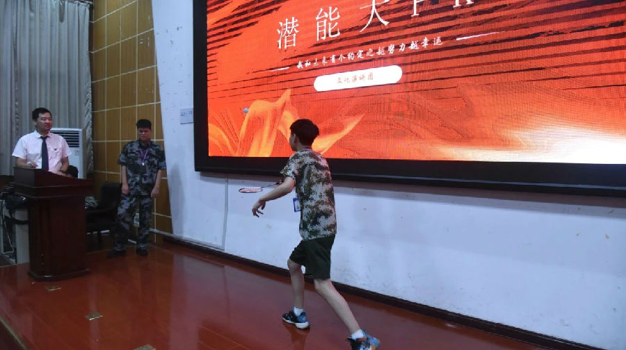 宿迁八维学校