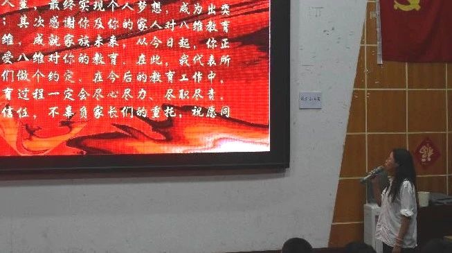 宿迁八维学校