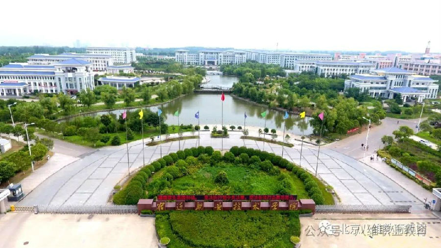 八维教育四地七校区欢迎您