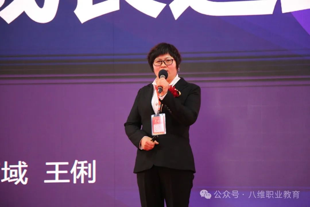 八维集团2025精英年会圆满落幕