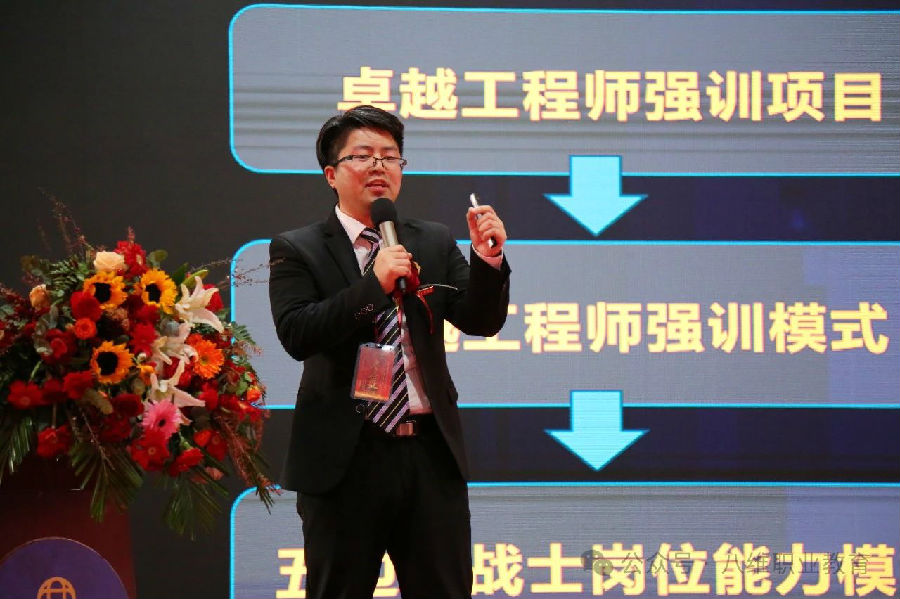 八维集团2025精英年会隆重开幕