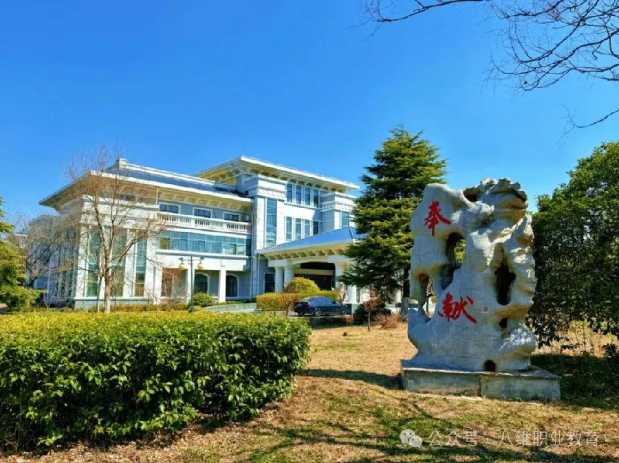 江苏宿迁八维学校校园文化建设景观上新啦