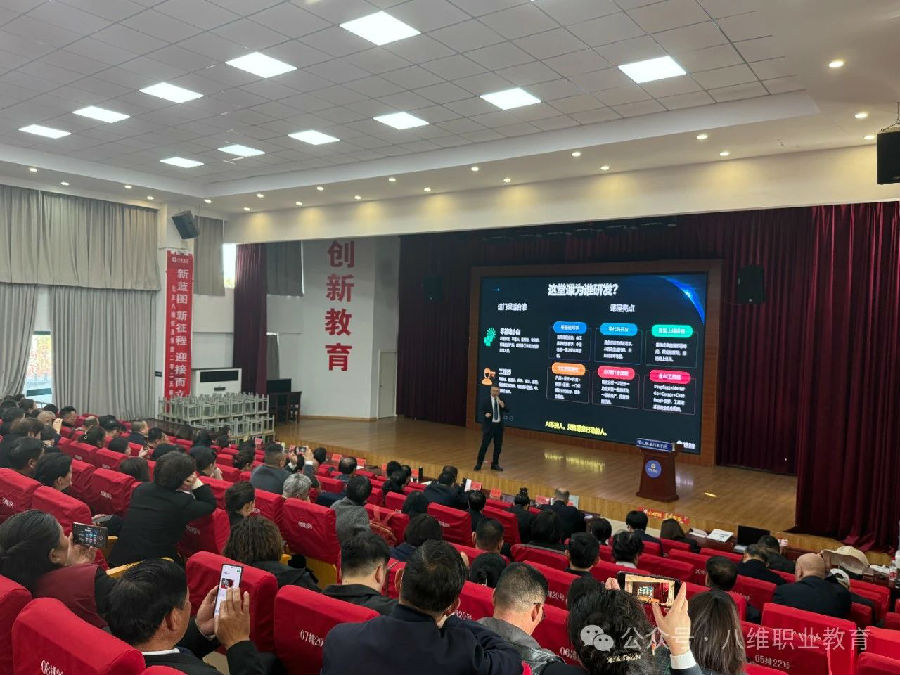 八维教育全专业AI选修课零基础从0-1开发智能客服项目重磅上线