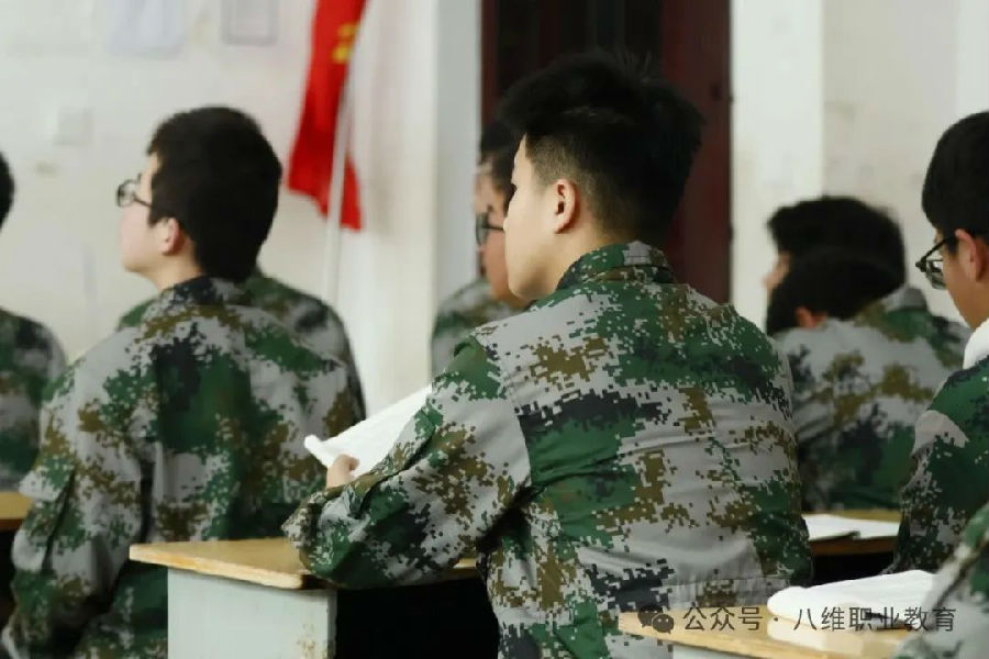 八维教育点燃个人潜能实现职业发展最大化的璀璨之旅
