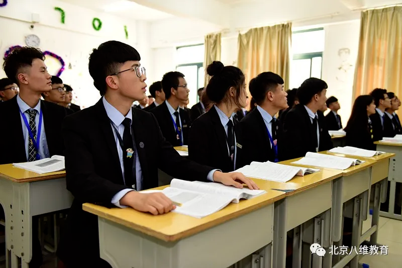 八维教育文科生数字技术学习的梦幻平台引领未来无限可能